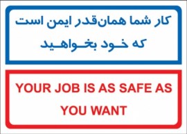 Heaith, safety & Training  Posters (HP16)